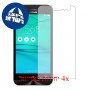 [4 יחידות] Asus Zenfone Go ZB452KG מגן מסך כמו דף נייר סקרין מובייל