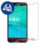 [4 יחידות] Asus Zenfone Go ZB552KL מגן מסך כמו דף נייר סקרין מובייל