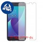 [4 יחידות] Asus Zenfone V V520KL מגן מסך כמו דף נייר סקרין מובייל