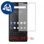 [4 יחידות] BlackBerry KEY2 מגן מסך כמו דף נייר סקרין מובייל