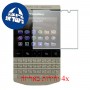 [4 יחידות] BlackBerry Porsche Design P9981 מגן מסך כמו דף נייר סקרין מובייל
