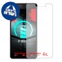 [4 יחידות] BLU Energy X 2 מגן מסך כמו דף נייר סקרין מובייל