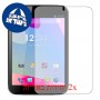 [2 יחידות] BLU Life View Tab מגן מסך כמו דף נייר סקרין מובייל