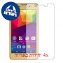 [4 יחידות] BLU Neo X מגן מסך כמו דף נייר סקרין מובייל