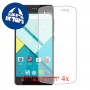 [4 יחידות] BLU Studio X מגן מסך כמו דף נייר סקרין מובייל