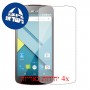 [4 יחידות] BLU Studio X Plus מגן מסך כמו דף נייר סקרין מובייל