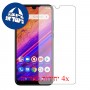 [4 יחידות] BLU Vivo XL5 מגן מסך כמו דף נייר סקרין מובייל