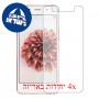 [4 יחידות] BQ Aquaris X5 Plus מגן מסך כמו דף נייר סקרין מובייל