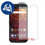 [4 יחידות] Cat S61 מגן מסך כמו דף נייר סקרין מובייל