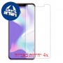 [4 יחידות] Coolpad Cool Play 8 מגן מסך כמו דף נייר סקרין מובייל