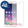 [2 יחידות] Coolpad Cool1 dual מגן מסך כמו דף נייר סקרין מובייל