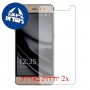 [2 יחידות] Coolpad Note 5 Lite מגן מסך כמו דף נייר סקרין מובייל