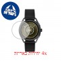 [4 יחידות] Emporio Armani ART5009 מגן מסך לשעון חכם הידרוג'ל שקוף (סיליקון) סקרין מובייל