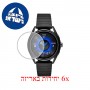 [6 יחידות] Emporio Armani Smartwatch ART5017 מגן מסך לשעון חכם הידרוג'ל שקוף (סיליקון) סקרין מובייל
