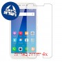 [4 יחידות] Gionee A1 מגן מסך כמו דף נייר סקרין מובייל