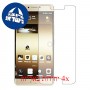 [4 יחידות] Gionee M6 מגן מסך כמו דף נייר סקרין מובייל
