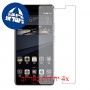 [4 יחידות] Gionee M6s Plus מגן מסך כמו דף נייר סקרין מובייל