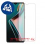 [4 יחידות] Gionee P12 מגן מסך כמו דף נייר סקרין מובייל