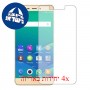 [4 יחידות] Gionee P8 Max מגן מסך כמו דף נייר סקרין מובייל