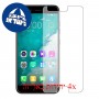 [4 יחידות] Gionee S10 מגן מסך כמו דף נייר סקרין מובייל