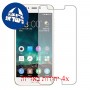 [4 יחידות] Gionee S9 מגן מסך כמו דף נייר סקרין מובייל