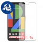 [4 יחידות] Google Pixel 4 מגן מסך כמו דף נייר סקרין מובייל