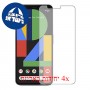 [4 יחידות] Google Pixel 4 XL מגן מסך כמו דף נייר סקרין מובייל