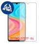 [4 יחידות] Honor 20 lite (China) מגן מסך כמו דף נייר סקרין מובייל