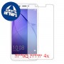 [4 יחידות] Honor 6A (Pro) מגן מסך כמו דף נייר סקרין מובייל