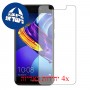 [4 יחידות] Honor 6C Pro מגן מסך כמו דף נייר סקרין מובייל