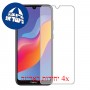 [4 יחידות] Honor 8A Prime מגן מסך כמו דף נייר סקרין מובייל