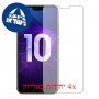 [4 יחידות] Honor Note 10 מגן מסך כמו דף נייר סקרין מובייל