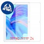 [2 יחידות] Honor Pad X6 מגן מסך כמו דף נייר סקרין מובייל