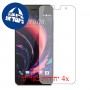 [4 יחידות] HTC Desire 10 Compact מגן מסך כמו דף נייר סקרין מובייל