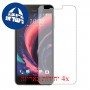 [4 יחידות] HTC Desire 10 Lifestyle מגן מסך כמו דף נייר סקרין מובייל