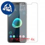 [4 יחידות] HTC Desire 12+ מגן מסך כמו דף נייר סקרין מובייל