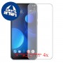 [4 יחידות] HTC Desire 19+ מגן מסך כמו דף נייר סקרין מובייל