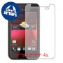 [4 יחידות] HTC Desire 200 מגן מסך כמו דף נייר סקרין מובייל