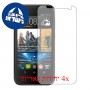 [4 יחידות] HTC Desire 310 מגן מסך כמו דף נייר סקרין מובייל