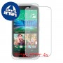 [4 יחידות] HTC Desire 526G+ dual sim מגן מסך כמו דף נייר סקרין מובייל