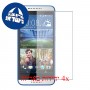[4 יחידות] HTC Desire 620 מגן מסך כמו דף נייר סקרין מובייל