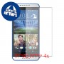 [4 יחידות] HTC Desire 620G dual sim מגן מסך כמו דף נייר סקרין מובייל
