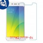 [4 יחידות] Oppo R9s מגן מסך נאנו זכוכית 9H סקרין מובייל