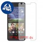 [4 יחידות] HTC Desire 626G+ מגן מסך כמו דף נייר סקרין מובייל