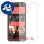 [4 יחידות] HTC Desire 626s מגן מסך כמו דף נייר סקרין מובייל
