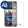 [4 יחידות] HTC Desire 700 dual sim מגן מסך כמו דף נייר סקרין מובייל