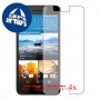 [4 יחידות] HTC Desire 728 dual sim מגן מסך כמו דף נייר סקרין מובייל