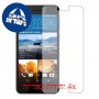 [4 יחידות] HTC Desire 728 Ultra מגן מסך כמו דף נייר סקרין מובייל