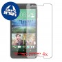 [4 יחידות] HTC Desire 820q dual sim מגן מסך כמו דף נייר סקרין מובייל