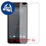 [4 יחידות] HTC Desire 825 מגן מסך כמו דף נייר סקרין מובייל